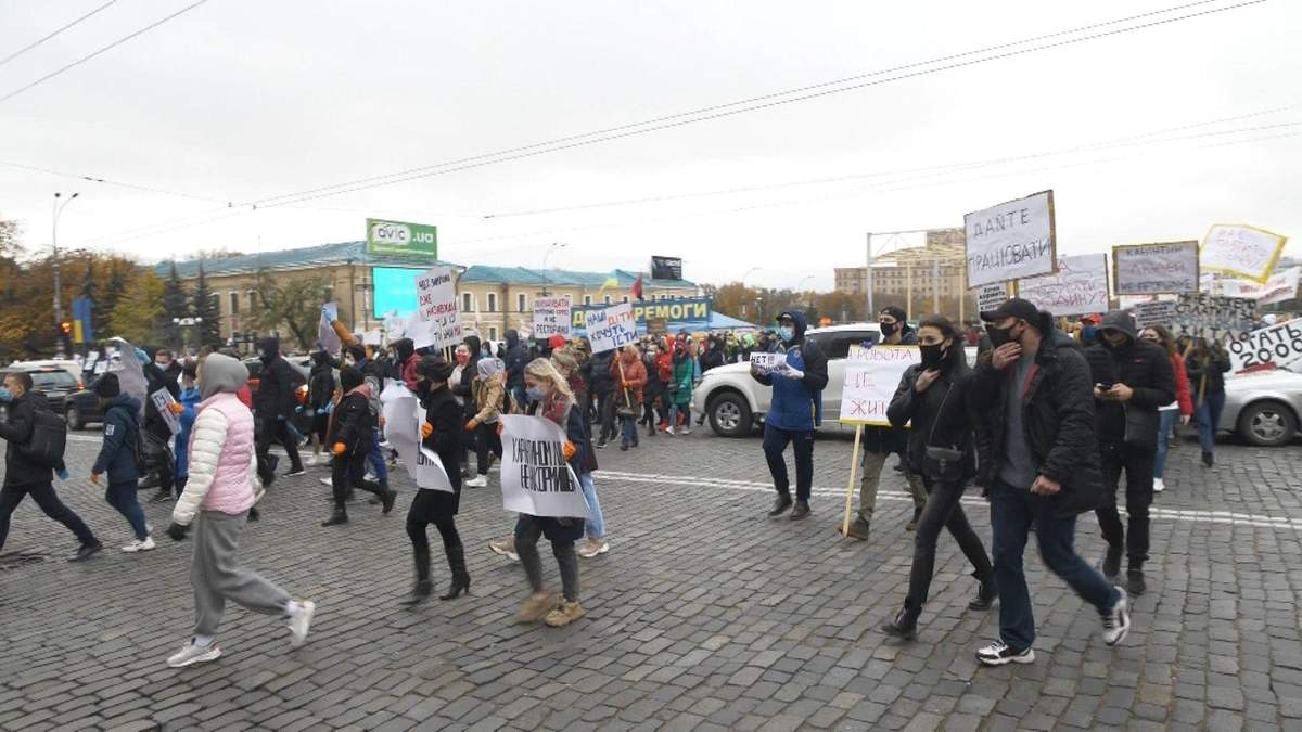 Протест рестораторов в Харькове 6.11.2020 из-за карантина: фото, видео Протест рестораторов в Харькове 6.11.2020 из-за карантина: фото, видео