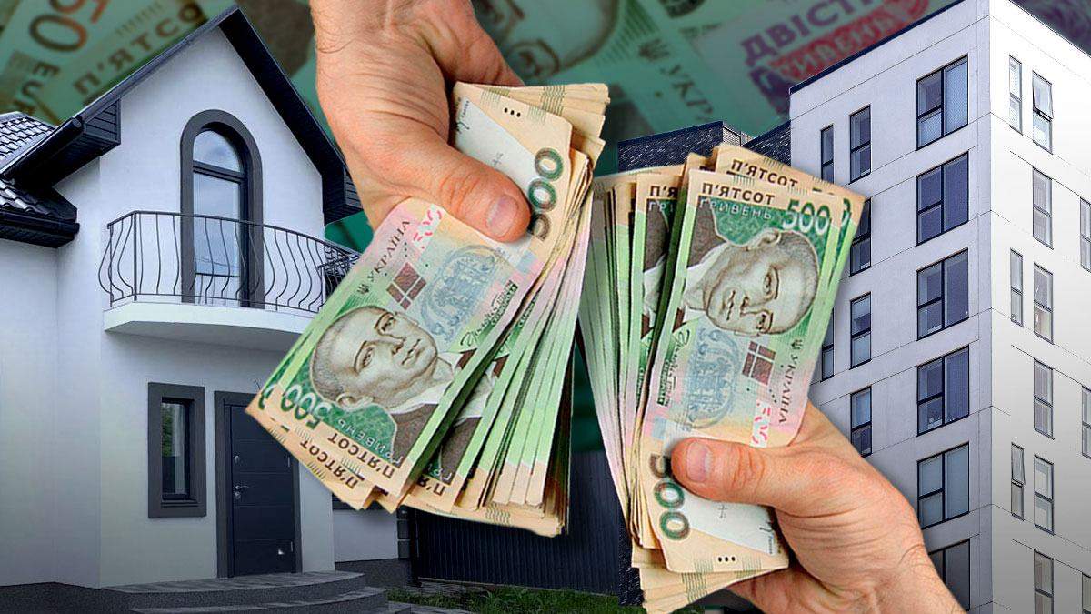 Податок на нерухомість 2021 в Україні: чи будуть платити всі Податок на нерухомість 2021 в Україні: чи будуть платити всі