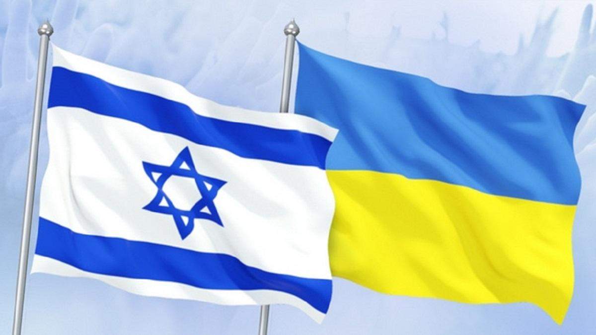 Зона вільної торгівлі між Україною та Ізраїлем: коли почне діяти Зона вільної торгівлі між Україною та Ізраїлем: коли почне діяти