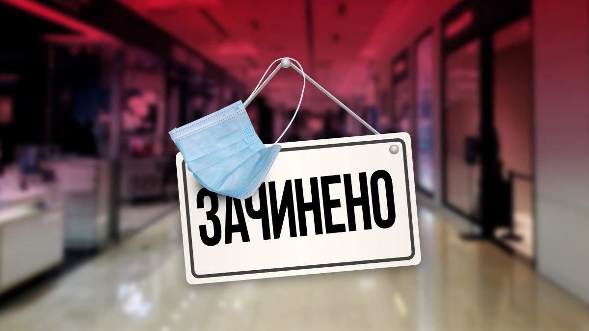 Налоговые каникулы 2020, ноябрь–декабрь: как компенсируют потери Налоговые каникулы 2020, ноябрь–декабрь: как компенсируют потери