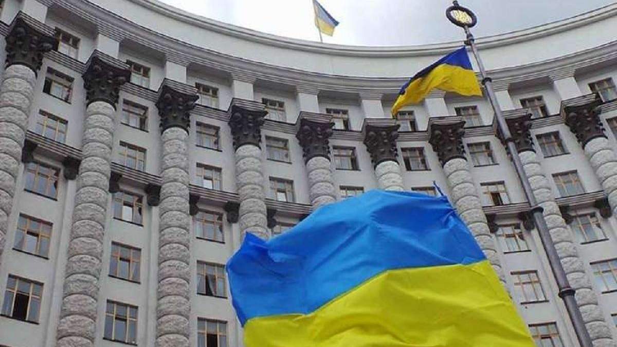 Уряд допрацював проект Держбюджету-2021: що змінили Уряд допрацював проект Держбюджету-2021: що змінили