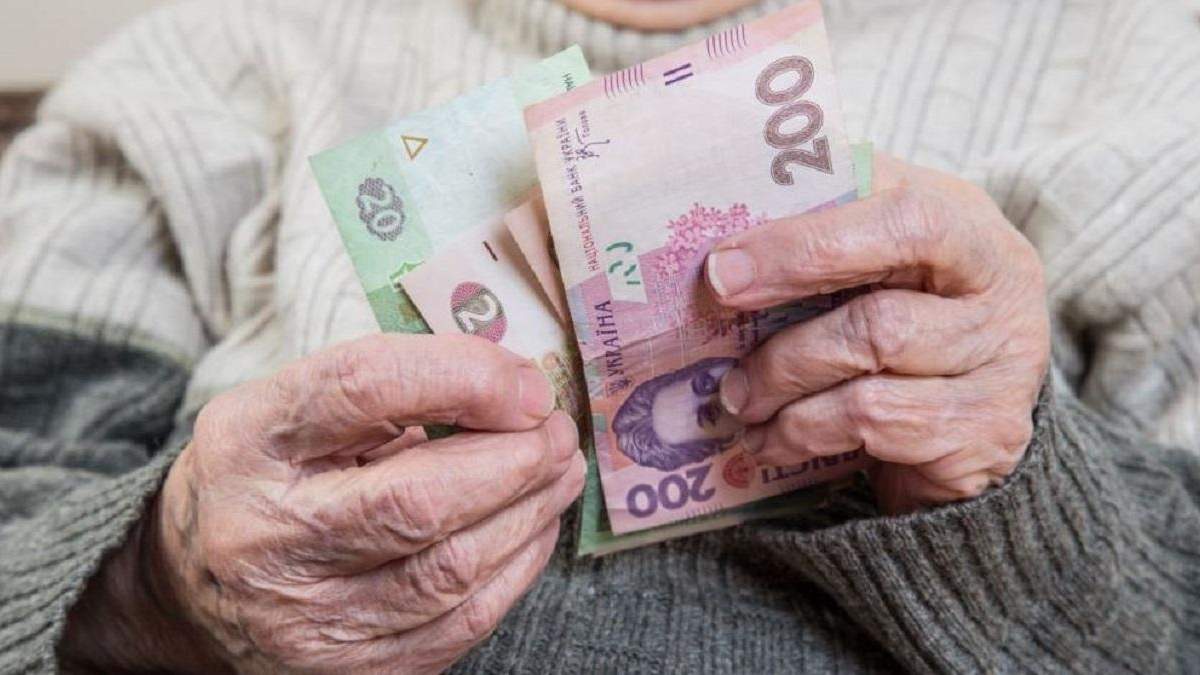 Уменьшатся ли пенсии в 2021 году: ответ Дениса Шмыгаля Уменьшатся ли пенсии в 2021 году: ответ Дениса Шмыгаля
