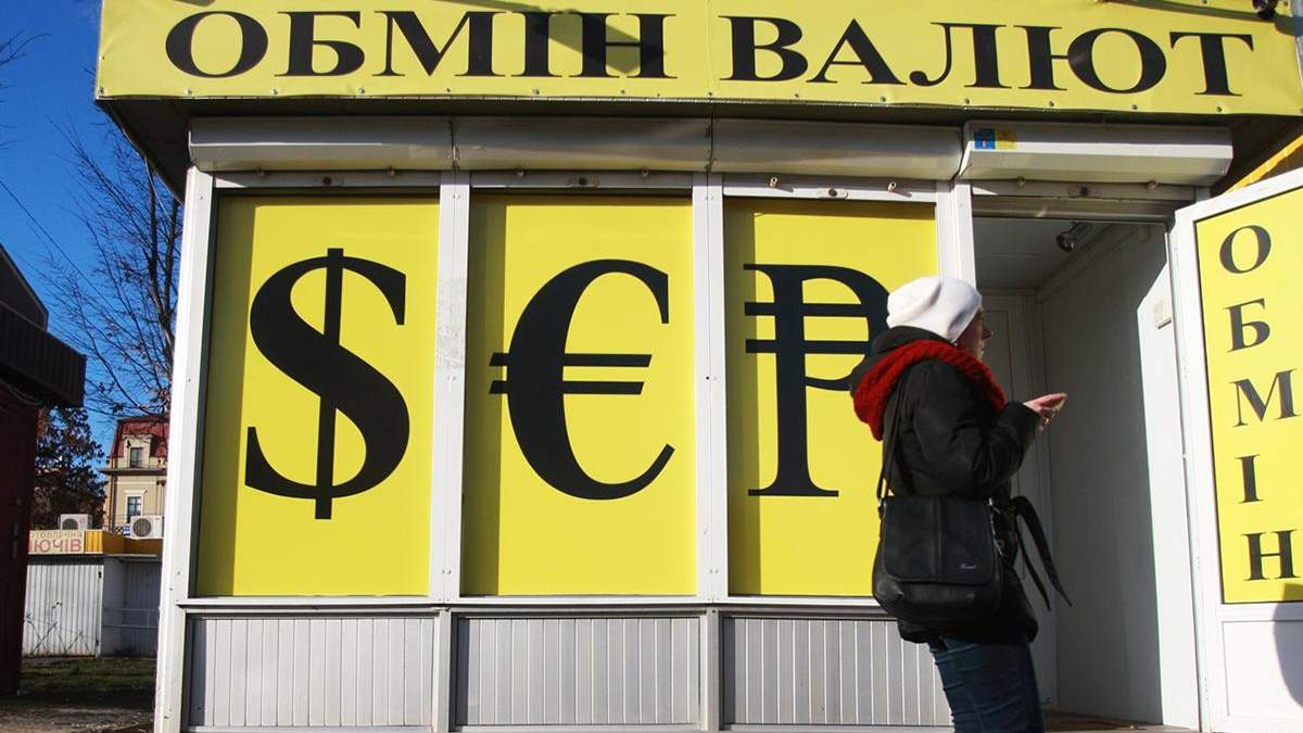 Курс доллара к гривне в обменниках Украины - 4 декабря 2020 Курс доллара к гривне в обменниках Украины - 4 декабря 2020