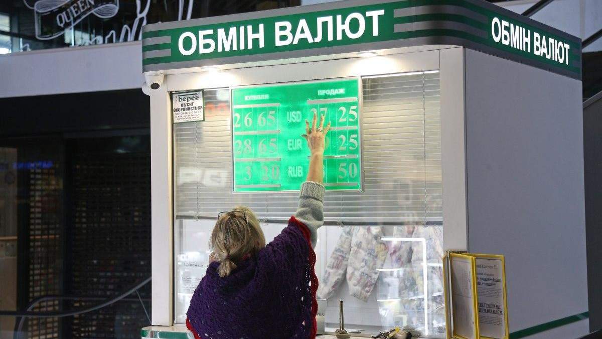 Курс доллара к гривне в обменниках Украины - 8 декабря 2020 Курс доллара к гривне в обменниках Украины - 8 декабря 2020