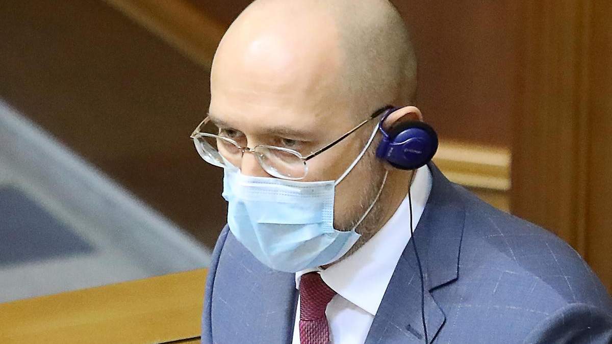Шмыгаль рассказал, как на экономику повлиял карантин выходного дня Шмыгаль рассказал, как на экономику повлиял карантин выходного дня