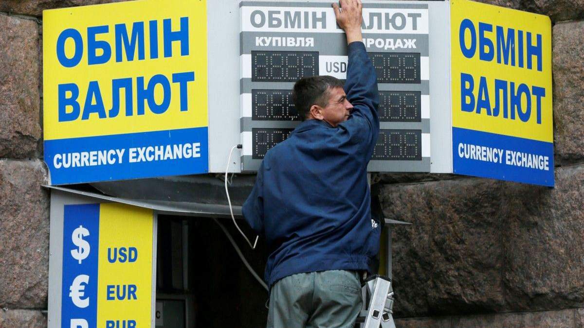 Курс доллара к гривне в обменниках Украины - 11 декабря 2020 Курс доллара к гривне в обменниках Украины - 11 декабря 2020