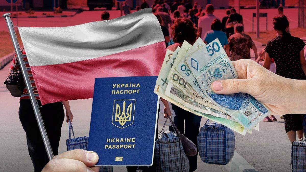 Соцвиплати для українців в Польщі у 2021: розмір та умови отримання Соцвиплати для українців в Польщі у 2021: розмір та умови отримання