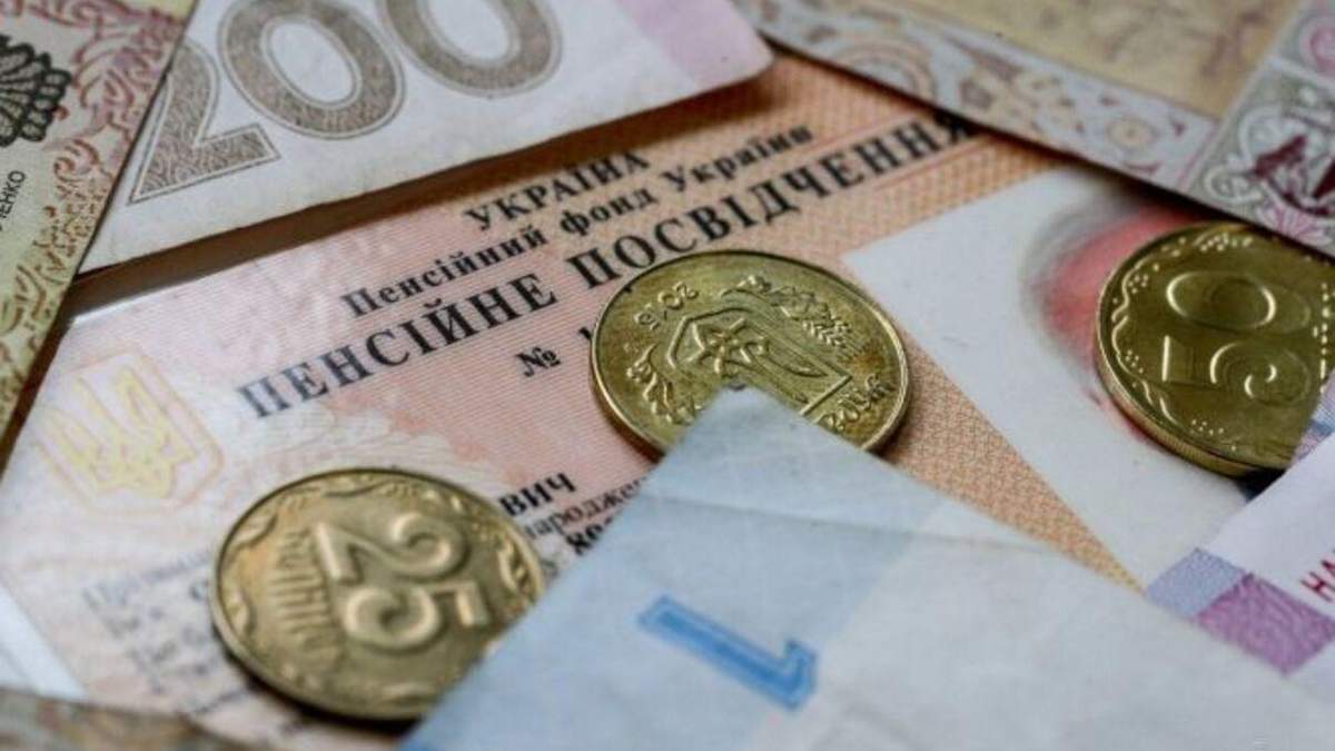 Как будут меняться пенсии в 2021 году: объяснение Минсоцполитики Как будут меняться пенсии в 2021 году: объяснение Минсоцполитики