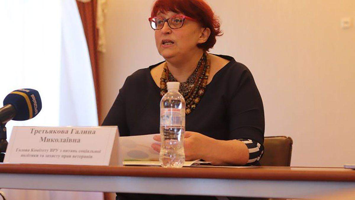 Бюджетный и честный прожиточный минимума отличаются, - Третьякова Бюджетный и честный прожиточный минимума отличаются, - Третьякова