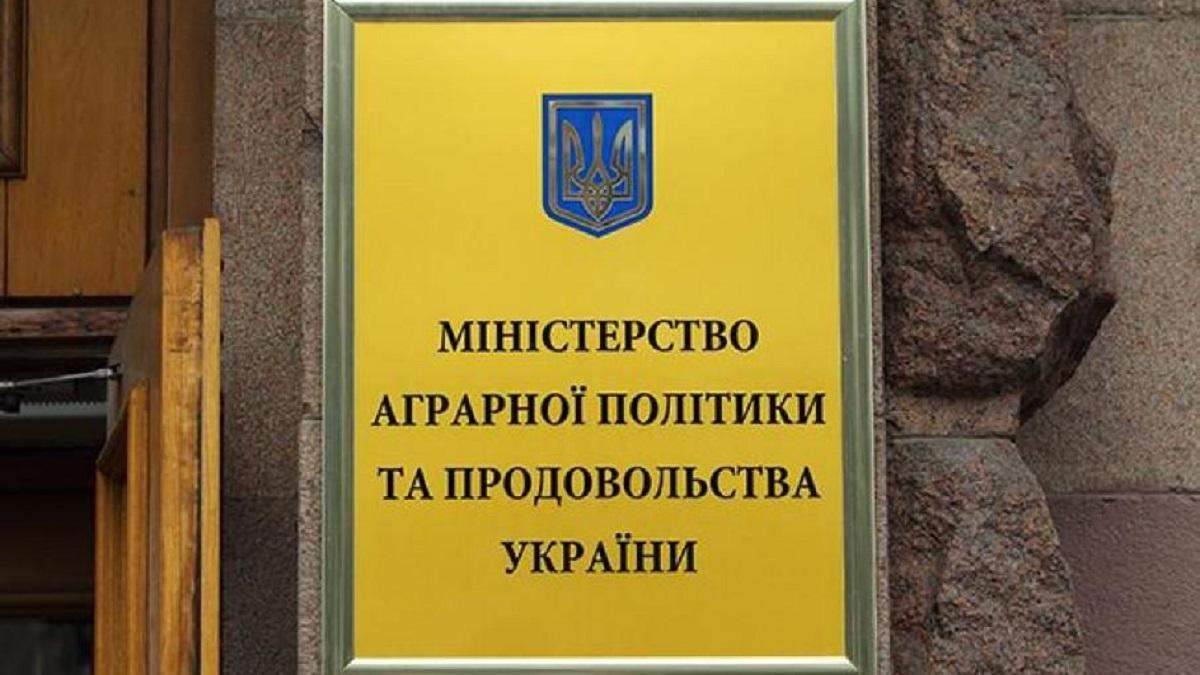 В Україні відновлять Міністерство аграрної політики: деталі В Україні відновлять Міністерство аграрної політики: деталі