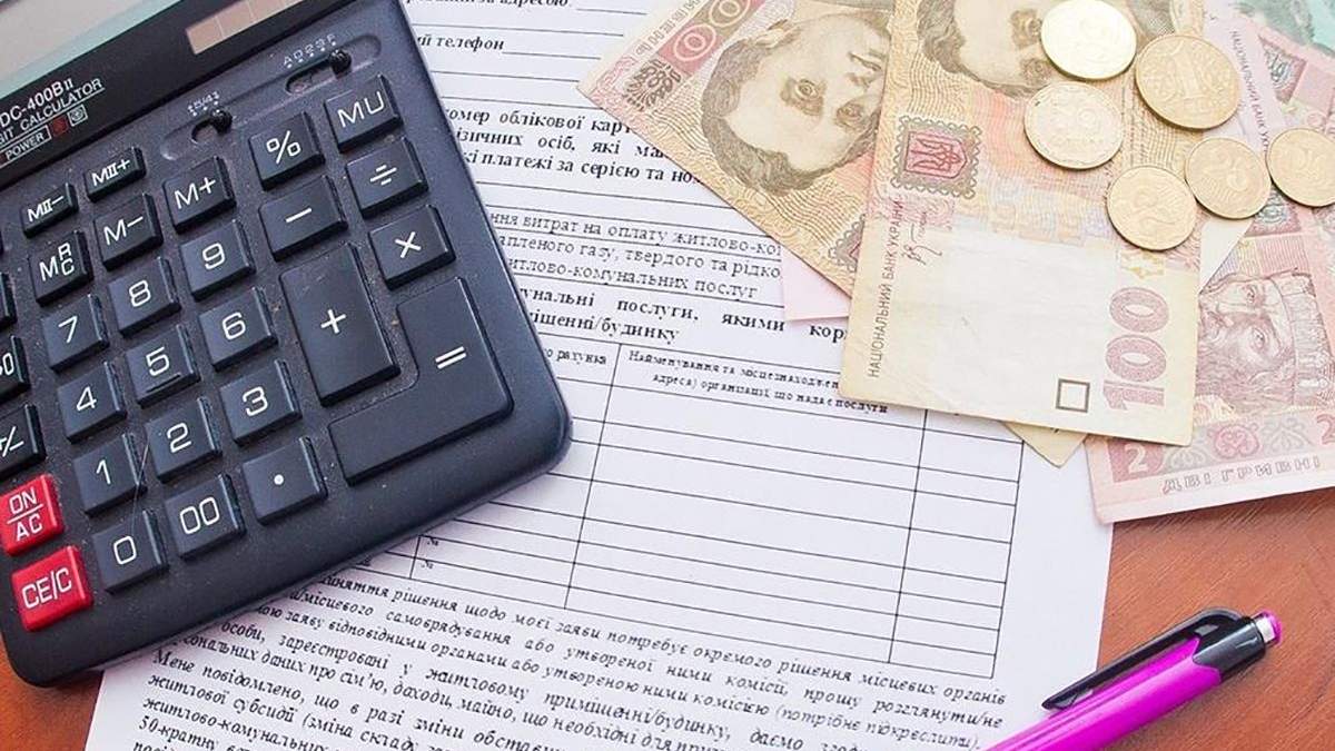Отримувачі субсидій не відчують підвищення тарифів, – Мінсоцполітики Отримувачі субсидій не відчують підвищення тарифів, – Мінсоцполітики