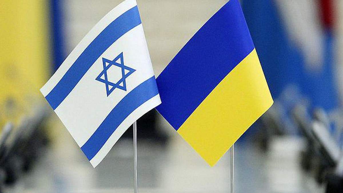 Вступило в силу соглашение о свободной торговле Украины с Израилем Вступило в силу соглашение о свободной торговле Украины с Израилем