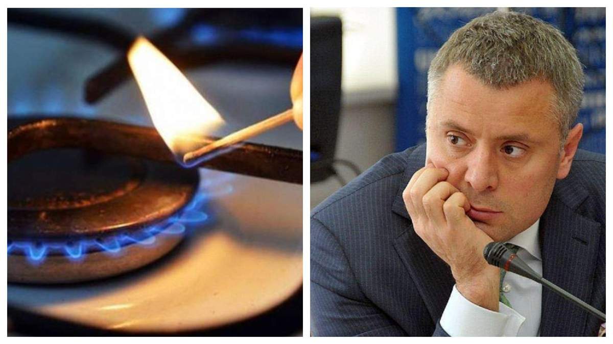 Ціну газу для населення можна знизити на 44%: що пропонує Міненерго Ціну газу для населення можна знизити на 44%: що пропонує Міненерго