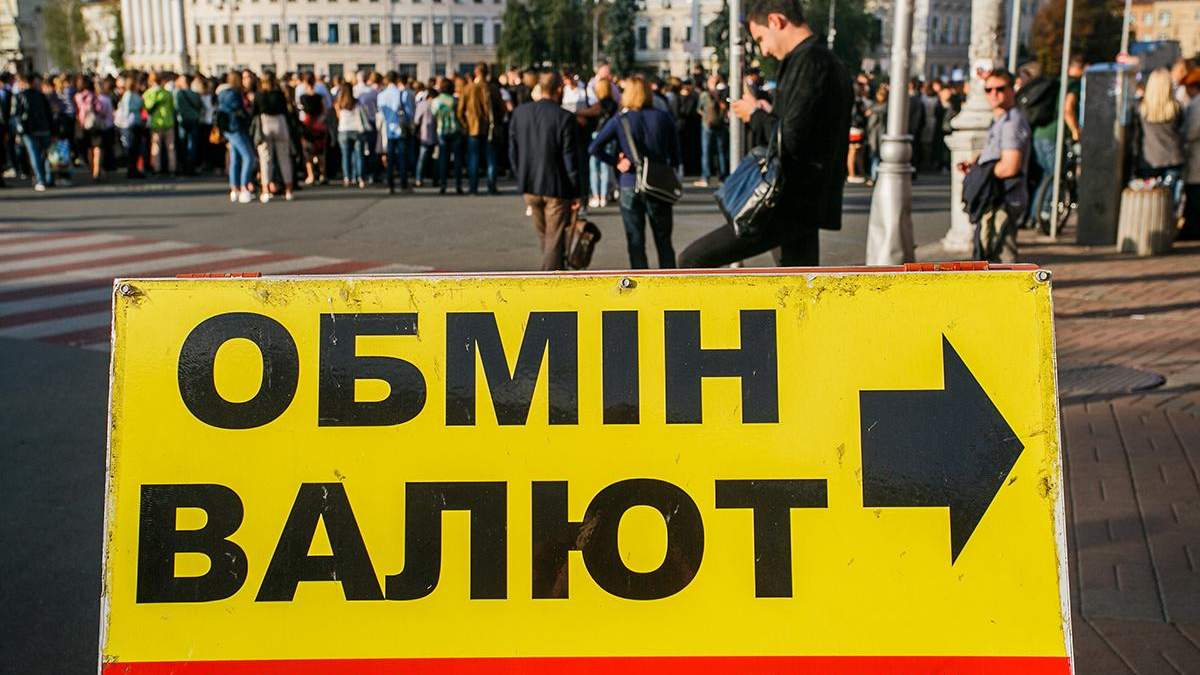 Курс валют в обменниках Украины 12 января Курс валют в обменниках Украины 12 января