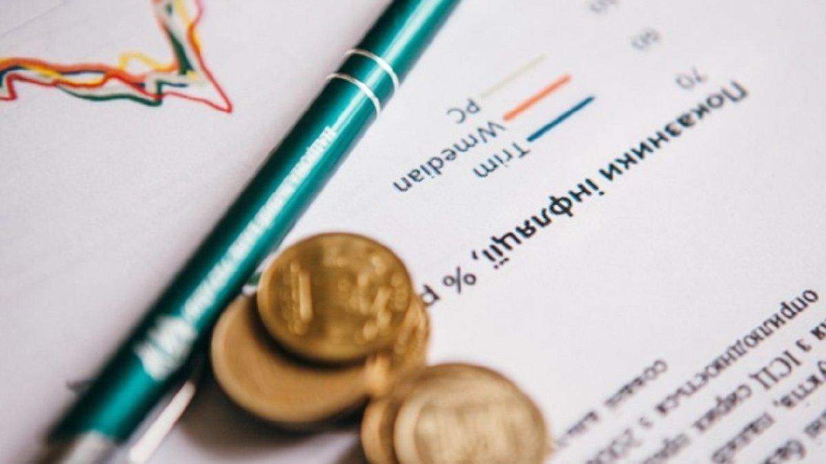 Що потрібно знати про інфляцію у 2020: відповідь НБУ Що потрібно знати про інфляцію у 2020: відповідь НБУ
