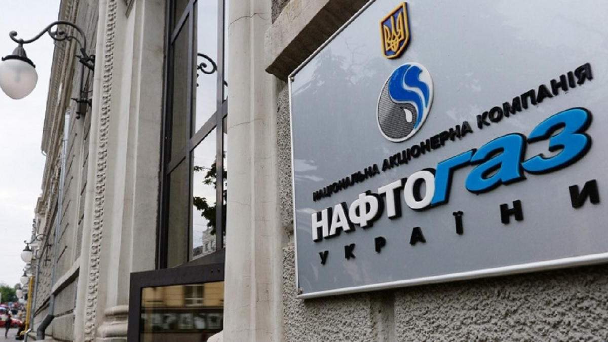 Нафтогаз відреагував на рішення уряду про тариф на газ Нафтогаз відреагував на рішення уряду про тариф на газ
