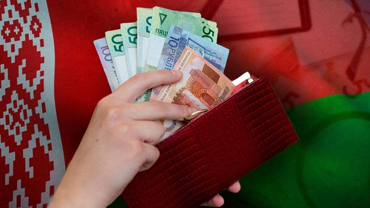 Кому і скільки винні білоруси: державний борг виріс на 26% у 2020 Кому і скільки винні білоруси: державний борг виріс на 26% у 2020
