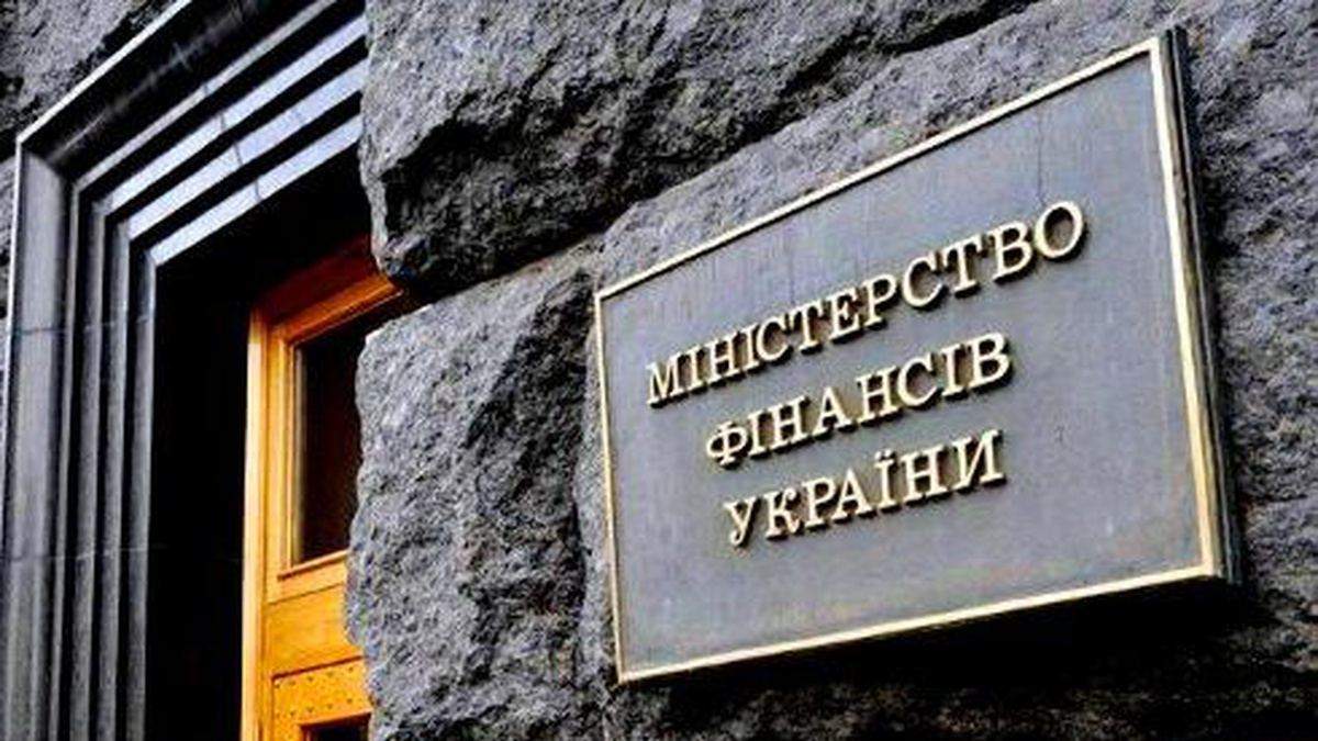 Минфин хочет, чтобы к 2023 году Госбюджет Украины не зависел от МВФ Минфин хочет, чтобы к 2023 году Госбюджет Украины не зависел от МВФ