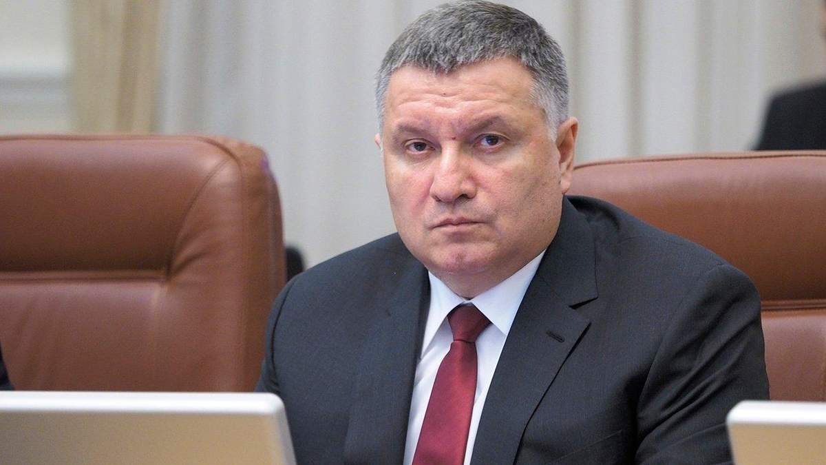 Аваков в декабре 2020 попросил у Шмыгаля деньги с COVID-фонда Аваков в декабре 2020 попросил у Шмыгаля деньги с COVID-фонда