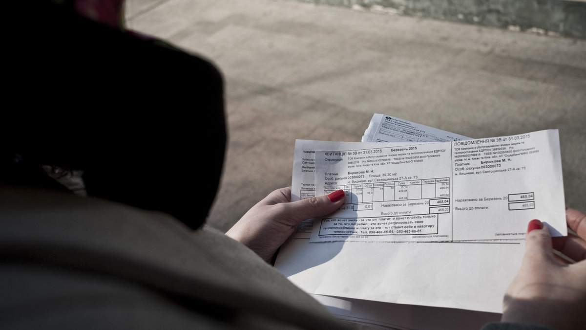 Уряд компенсує населенню 1,4 мільярда через подорожчання електрики Уряд компенсує населенню 1,4 мільярда через подорожчання електрики