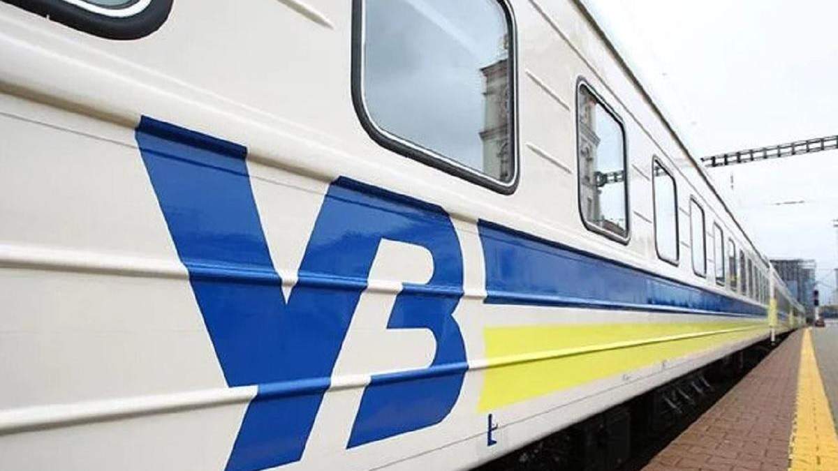 Свербанк хоче стягнути з Укрзалізниці понад 60 мільйонів доларів Свербанк хоче стягнути з Укрзалізниці понад 60 мільйонів доларів