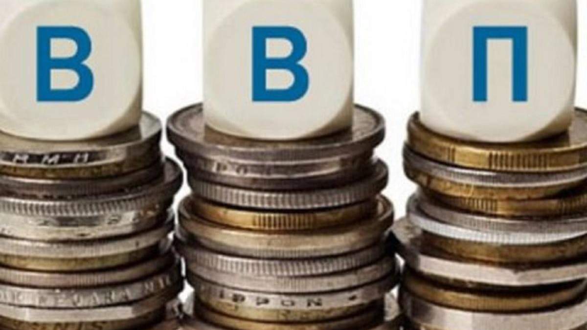 За 10 років ВВП України хочуть подвоїти: уряд представив стратегію За 10 років ВВП України хочуть подвоїти: уряд представив стратегію