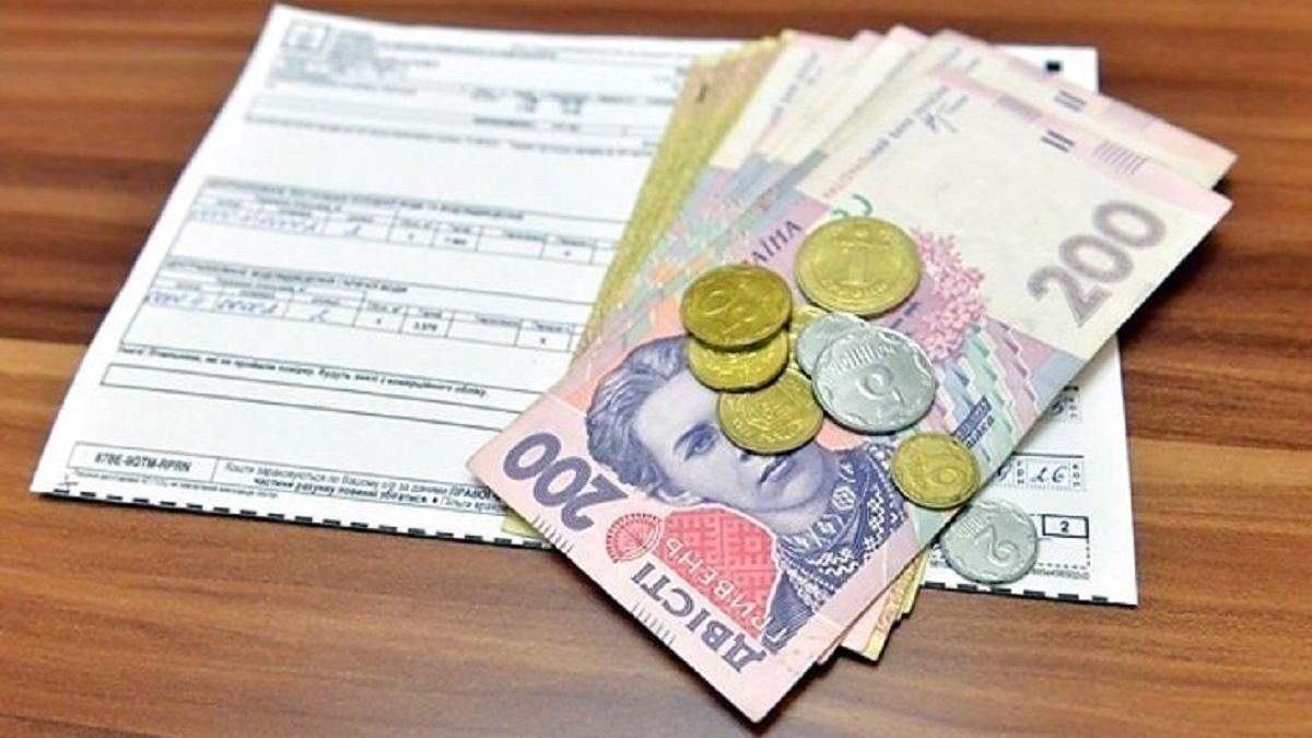 Мінсоцполітики хоче на третину збільшити фінансування субсидій Мінсоцполітики хоче на третину збільшити фінансування субсидій