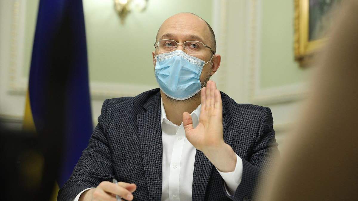 Шмигаль назвав 8 кроків уряду до розв'язання проблеми цін на комуналку Шмигаль назвав 8 кроків уряду до розв'язання проблеми цін на комуналку