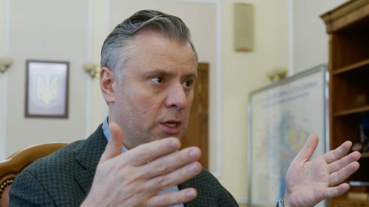 Что будет с тарифами на газ после марта: объяснение Витренко Что будет с тарифами на газ после марта: объяснение Витренко