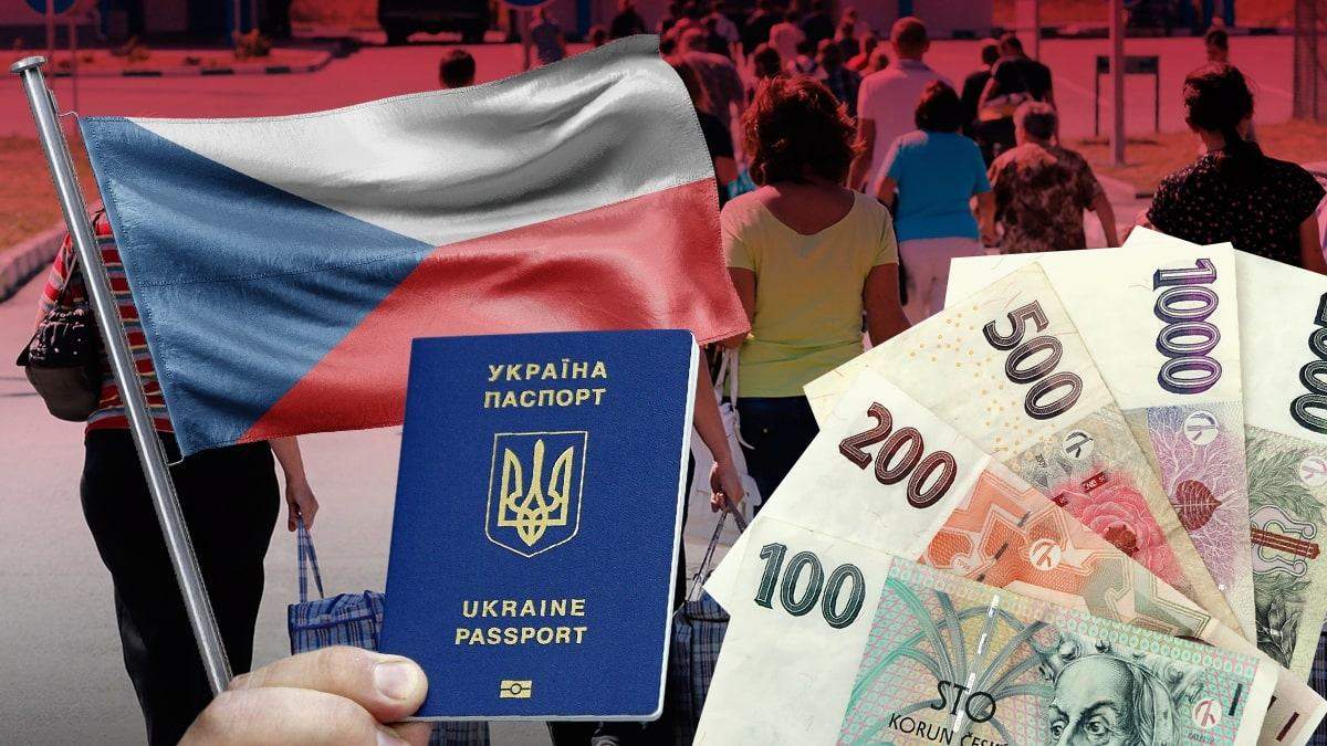 Соцвиплати у Чехії Соцвиплати у Чехії