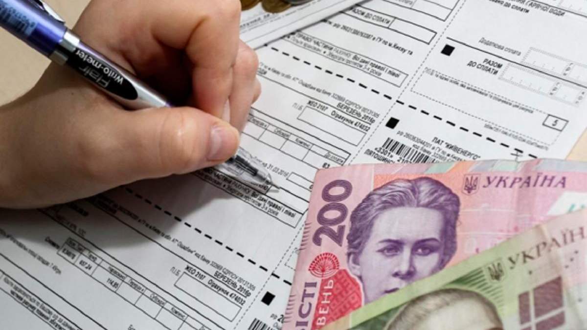 Рада внесла изменения в бюджет-2021 для субсидий на электроэнергию Рада внесла изменения в бюджет-2021 для субсидий на электроэнергию