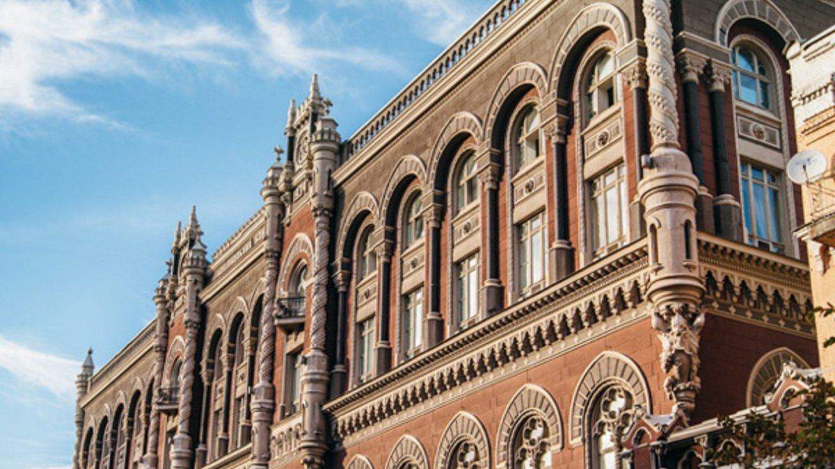 НБУ реформировал валютную либерализацию: что изменится для Украинской НБУ реформировал валютную либерализацию: что изменится для Украинской