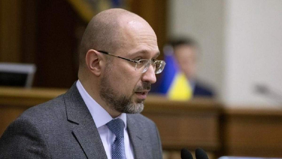 Накопичувальна пенсійна система запрацює у 2021, – Шмигаль Накопичувальна пенсійна система запрацює у 2021, – Шмигаль
