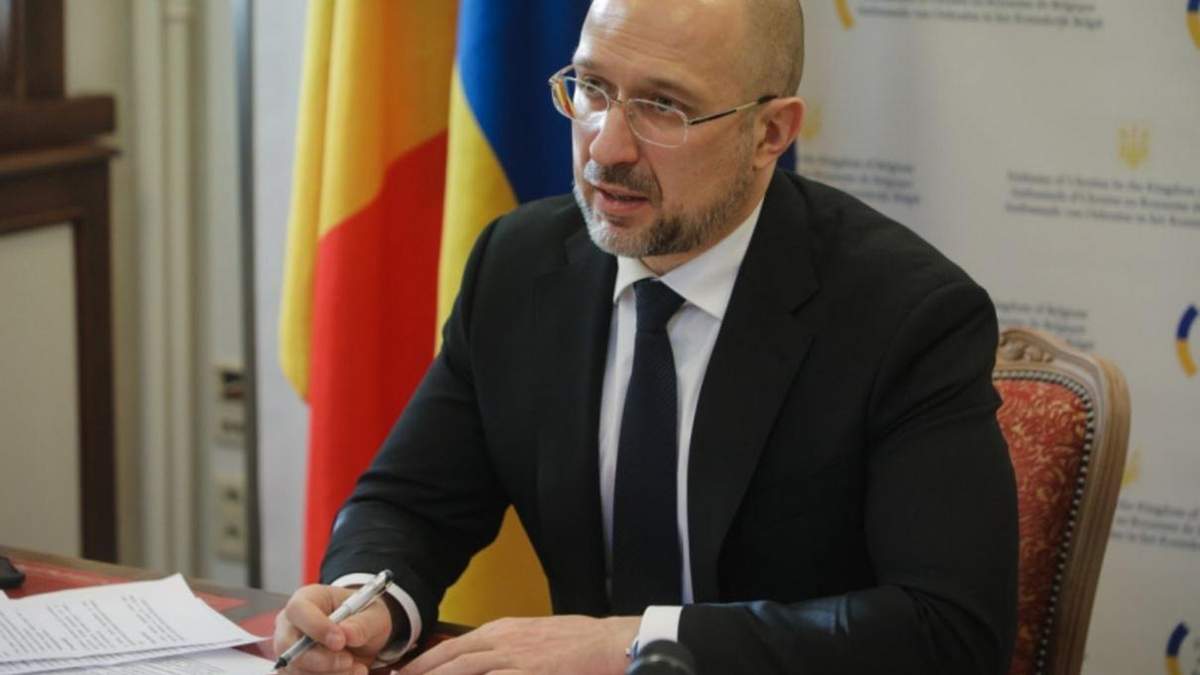 Шмыгаль рассказал об основной стратегии Украины: какие направления Шмыгаль рассказал об основной стратегии Украины: какие направления