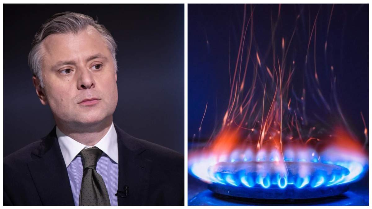 Платіжки за газ українцям можуть знову об'єднати в одну, – Вітренко Платіжки за газ українцям можуть знову об'єднати в одну, – Вітренко