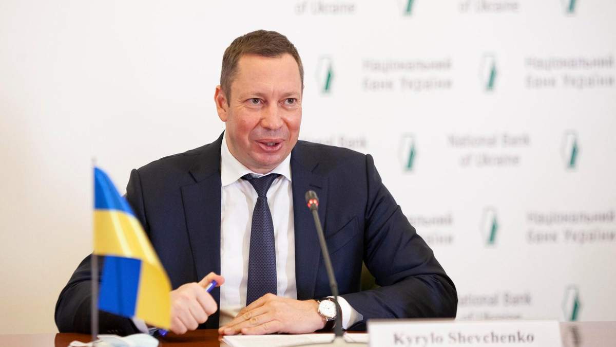 Голова НБУ – Кирило Шевченко Голова НБУ – Кирило Шевченко