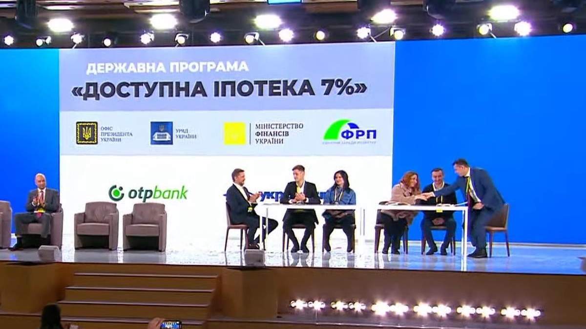 В Украине издали первые кредиты по программе Доступная ипотека 7% В Украине издали первые кредиты по программе Доступная ипотека 7%
