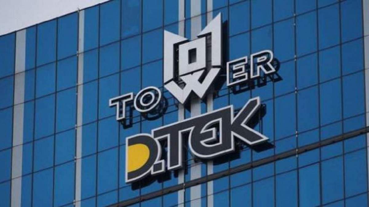 Нацкомісія оштрафувала ДТЕК на 5 мільйонів Нацкомісія оштрафувала ДТЕК на 5 мільйонів