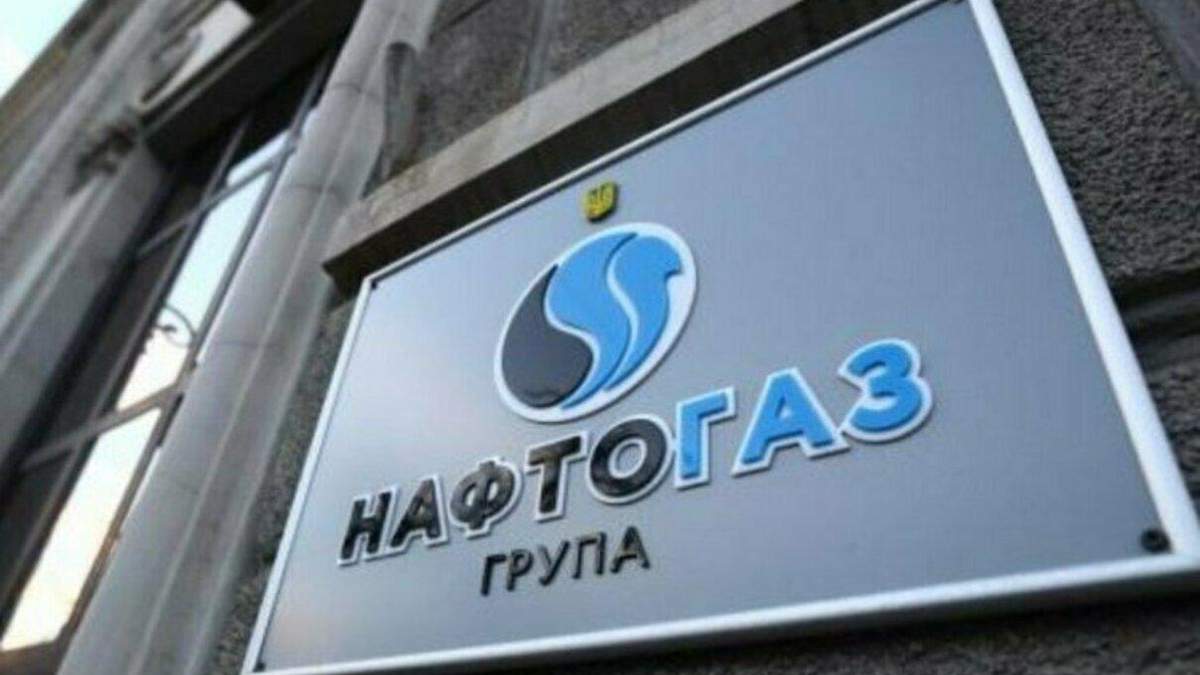 Для Нафтогазу важливий випуск єврооблігацій, – голова наглядової ради Для Нафтогазу важливий випуск єврооблігацій, – голова наглядової ради