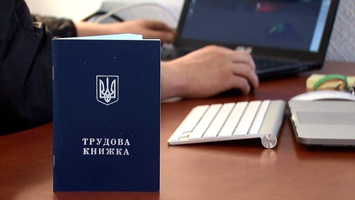 На виплати безробітним не вистачає майже 3 мільярди На виплати безробітним не вистачає майже 3 мільярди