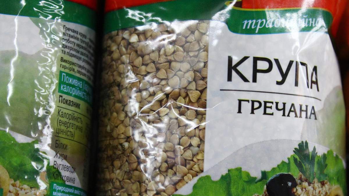 Цены на продукты растут не только в Украине Цены на продукты растут не только в Украине