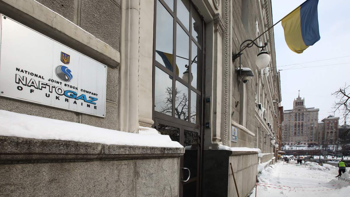 Відрахування НАК "Нафтогаз" до українського бюджету Відрахування НАК "Нафтогаз" до українського бюджету
