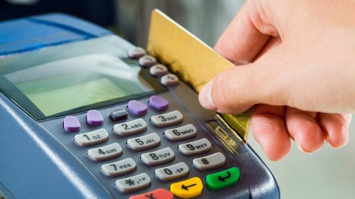 Розрахунки картками в Україні: бізнес просить зменшити тарифи Розрахунки картками в Україні: бізнес просить зменшити тарифи