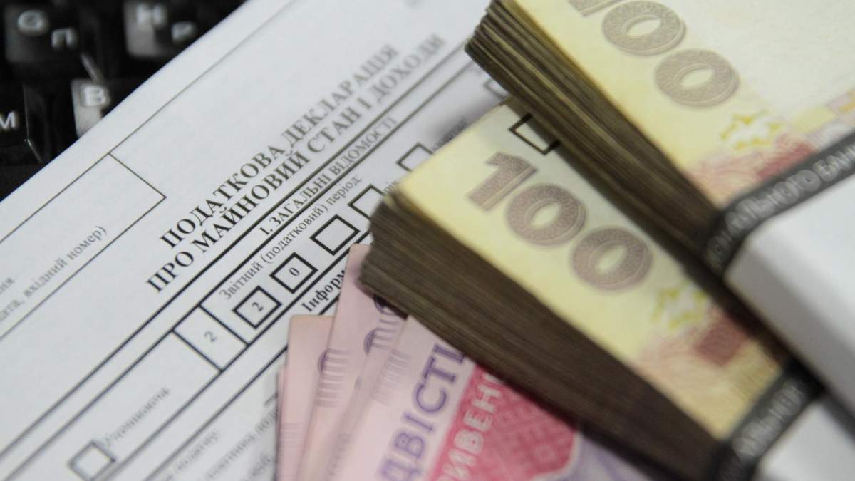 Налоговая амнистия от правительства Налоговая амнистия от правительства