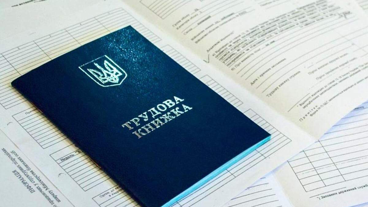 Рівень безробіття в Україні перевищив показник 10% Рівень безробіття в Україні перевищив показник 10%