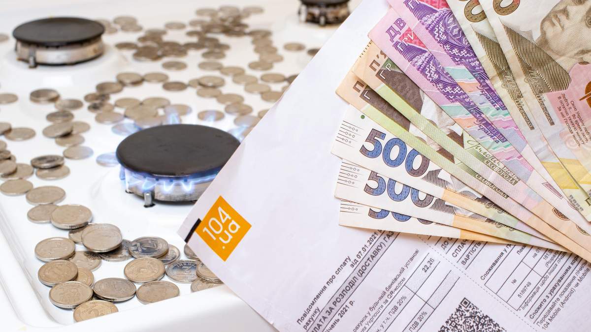Тариф на газ у квітні 2021 в Україні для населення – чи підвищаться та причина Тариф на газ у квітні 2021 в Україні для населення – чи підвищаться та причина