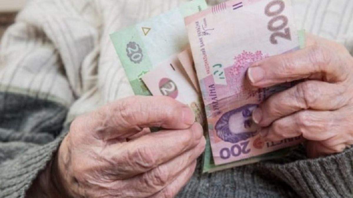 Повышение пенсий в Украине в 2021 году: на сколько и когда ждать