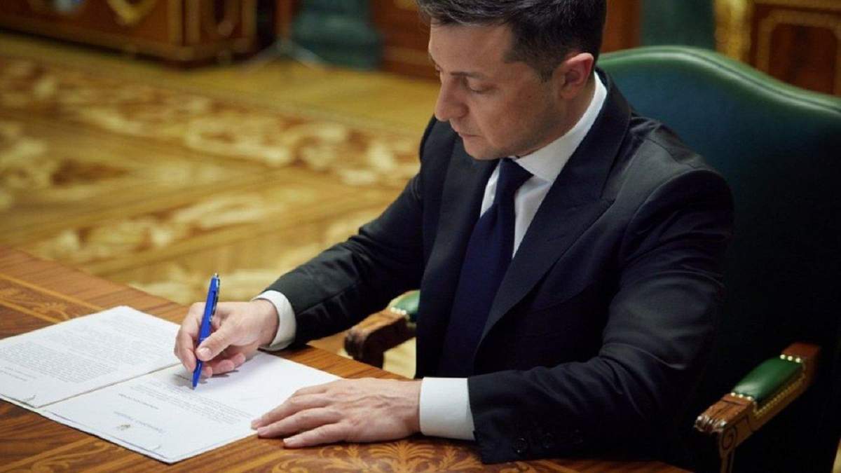 Зеленський підписав закон про збільшення держбюджету-2021