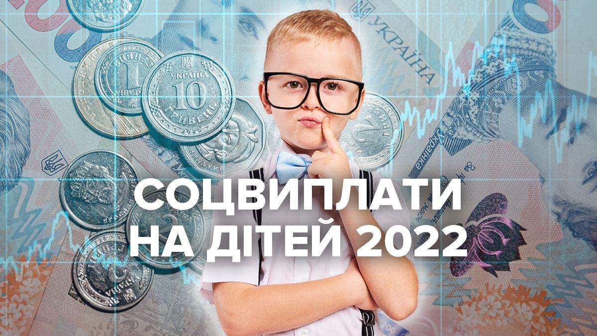 Новые Выплаты 2022 Году Последние Новости