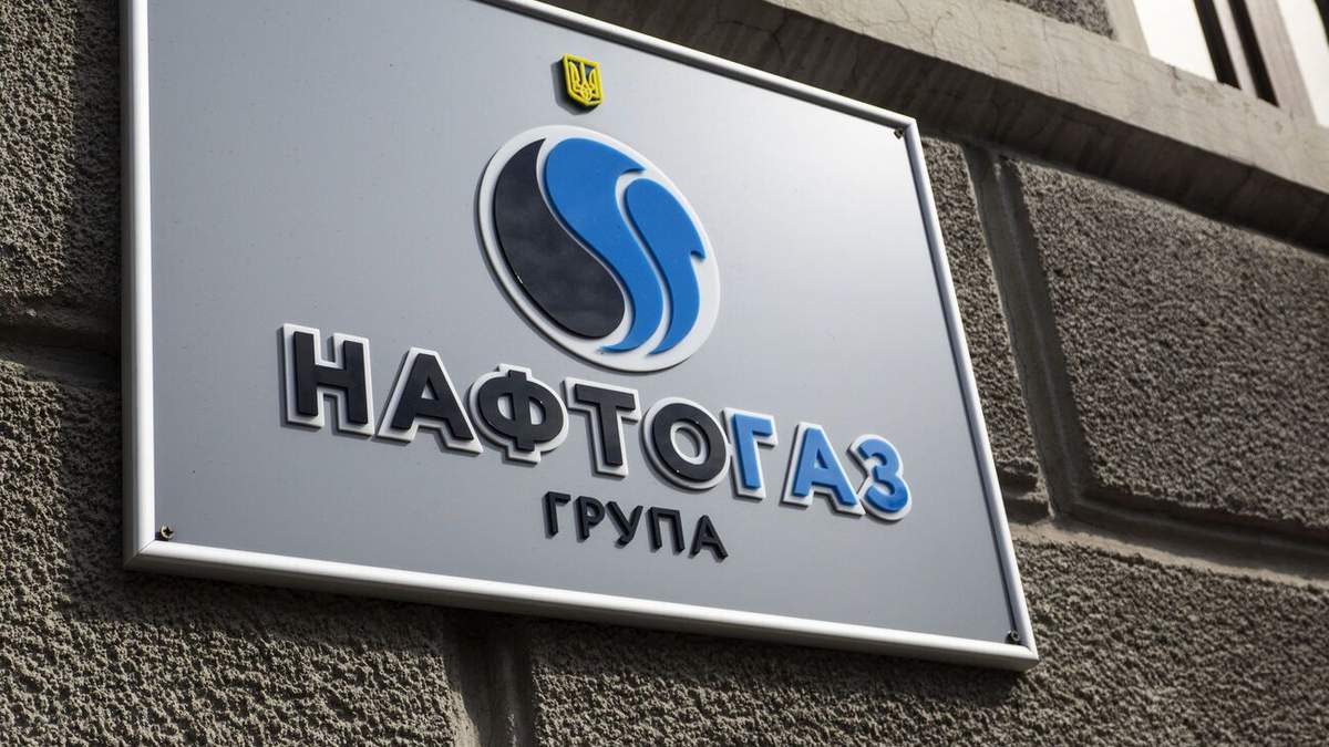 Мільярдні прибутки: у "Нафтогазі" розповіли скільки заробили у III кварталі 2021 року - Економічні новини України - Економіка
